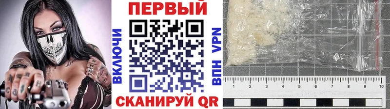 МЕТАМФЕТАМИН винт  Кропоткин 