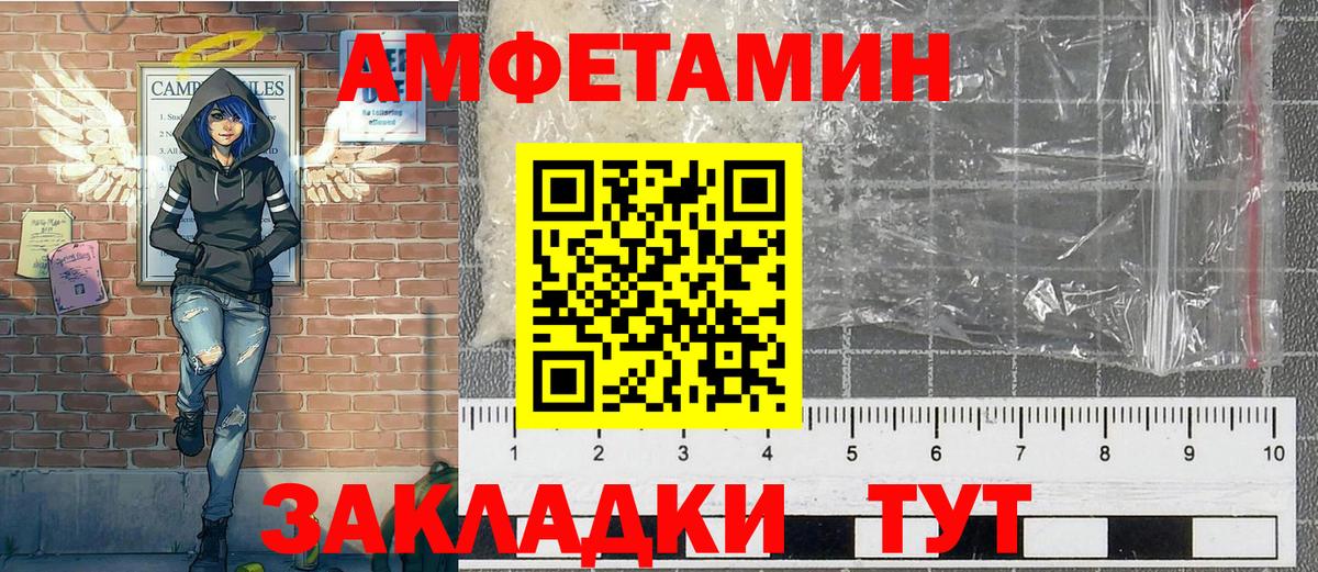 МЕТАМФЕТАМИН Methamphetamine Кропоткин