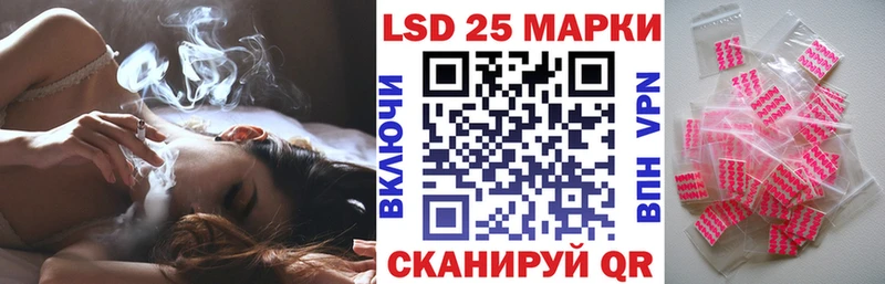 где продают наркотики  Кропоткин  kraken tor  Марки 25I-NBOMe 1,5мг 