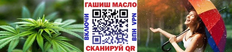 маркетплейс наркотические препараты  KRAKEN рабочий сайт  ТГК THC oil  Кропоткин  продажа наркотиков 