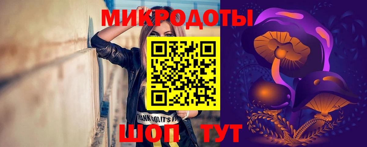 Галлюциногенные грибы GOLDEN TEACHER Кропоткин