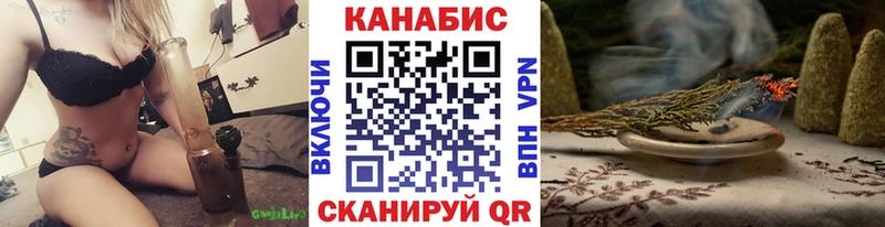 где купить наркоту  Кропоткин  Шишки марихуана VHQ 