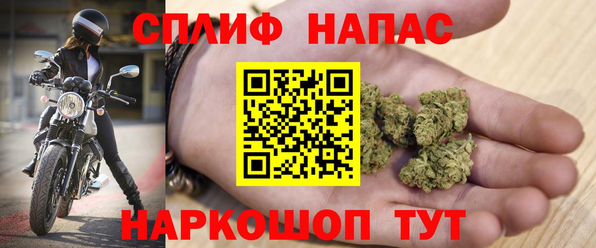 Кропоткин  Канабис гибрид  Вход с VPN  Бошки Шишки план  Марихуана VHQ  МАРИХУАНА план 